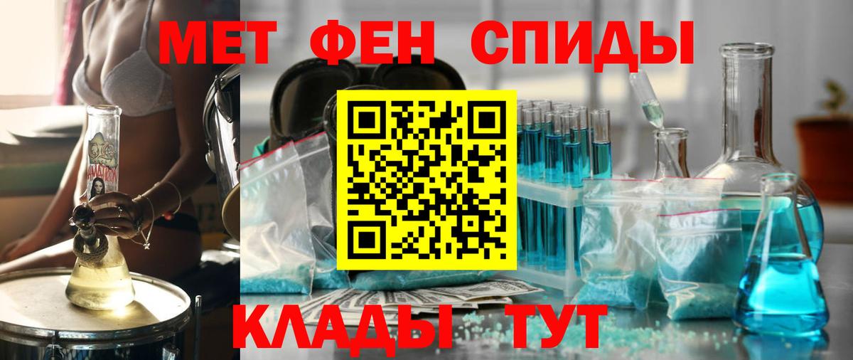 АМФ Premium Скопин