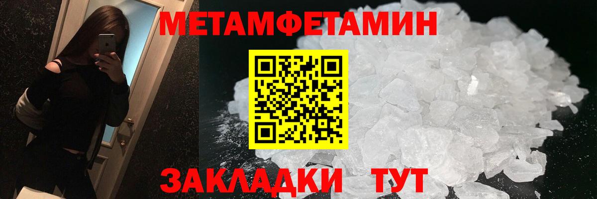 Скопин  Amphetamine  Amphetamine  Вход с VPN  Амфетамин Premium 