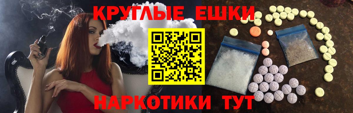 ЭКСТАЗИ 250 мг  Вход с VPN  где можно купить   Ecstasy 300 mg  Скопин 