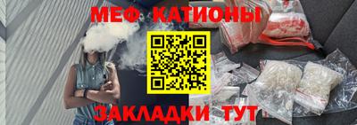 шишки Бузулук