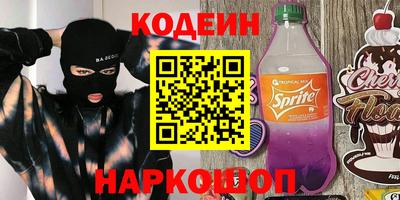 шишки Бузулук
