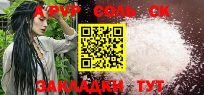 бутик Бугуруслан