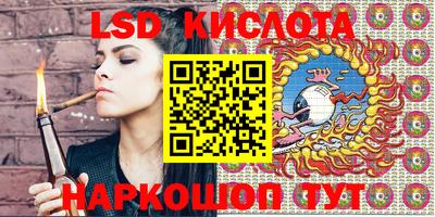бутик Бугуруслан