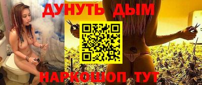 бутик Бугуруслан