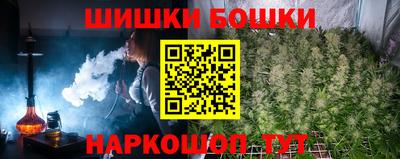 бутик Бугуруслан