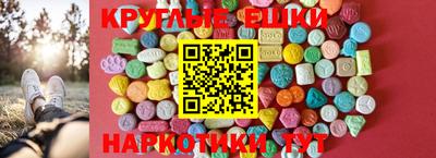 шишки Бузулук