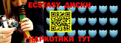 шишки Бузулук