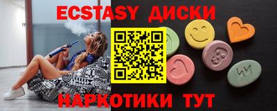 бутик Бугуруслан
