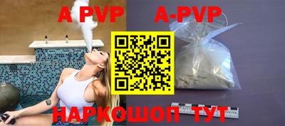 бутик Бугуруслан