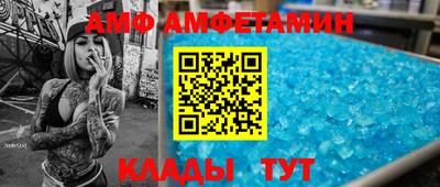 бутик Бугуруслан