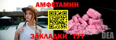 шишки Бузулук