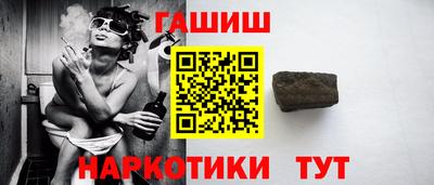 шишки Бузулук