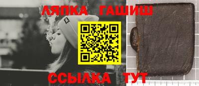 шишки Бузулук