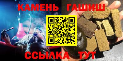 бутик Бугуруслан