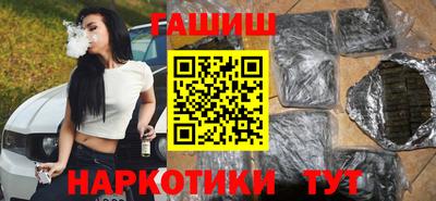 бутик Бугуруслан