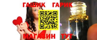 шишки Бузулук