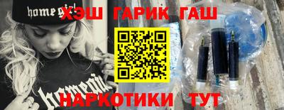бутик Бугуруслан