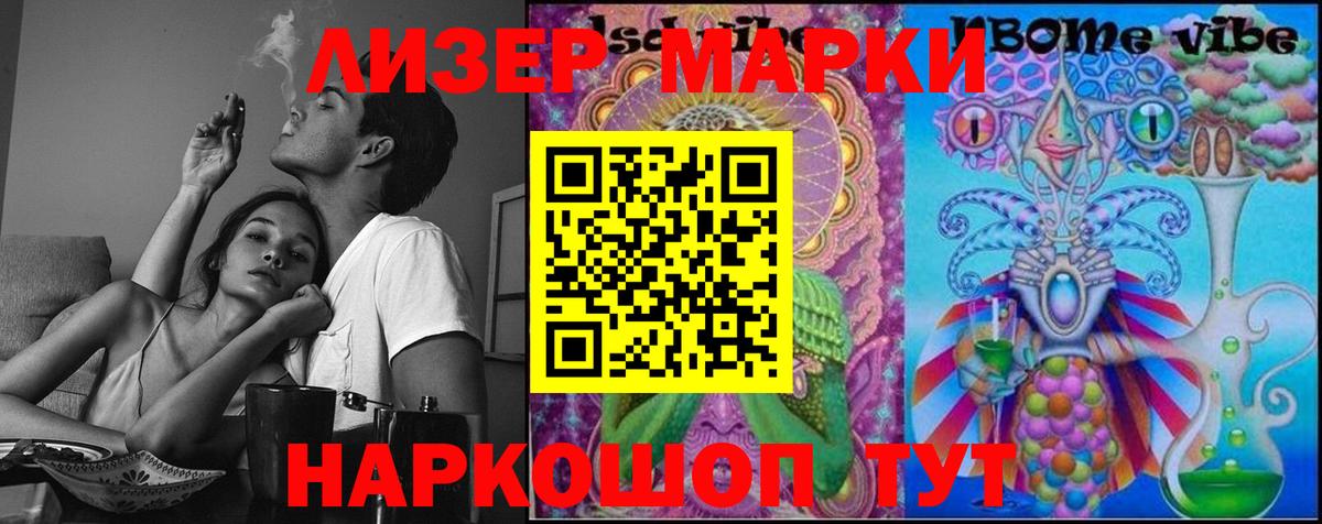 Лсд 25 экстази кислота  Вход с VPN  Скопин  LSD-25 экстази  LSD-25 экстази кислота 