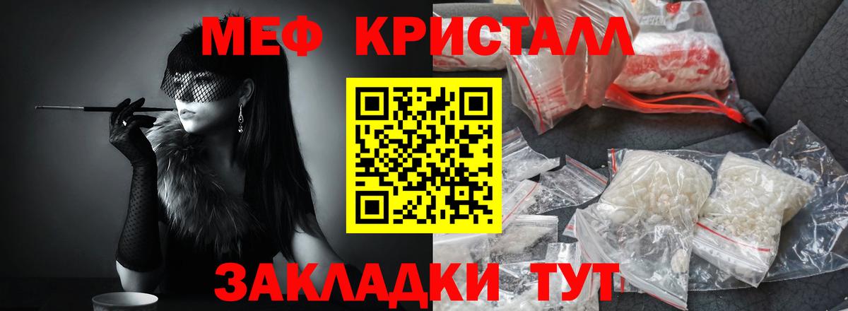 Скопин  KRAKEN зеркало  МЯУ-МЯУ  Вход с VPN  где можно купить   МЯУ-МЯУ  Меф мука 