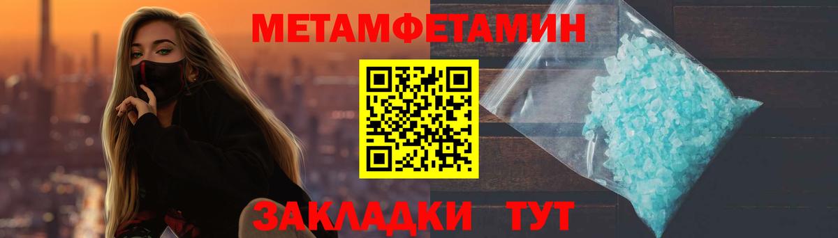 Скопин  Первитин витя  Вход с VPN 