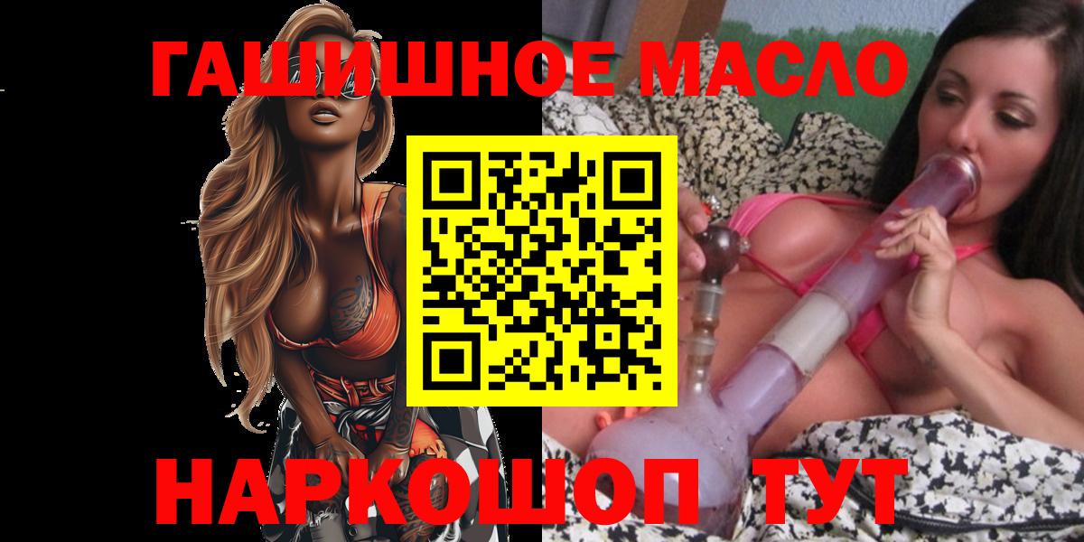 ТГК Wax  Вход с VPN  Скопин 